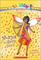 Maya the Harp Fairy (Paperback)