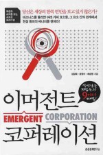 삼성코퍼레이션 이미지