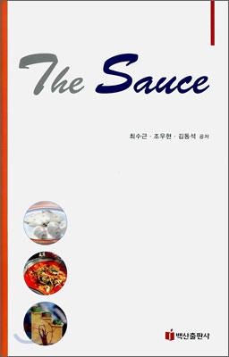 (The) sauce 표지 이미지