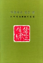 노래마을 이미지