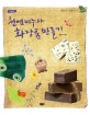 천연비누와 화장품 만들기 (초보부터 전문가까지)