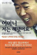 기우서적 이미지