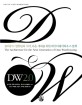 DW 2.0 :클라우드 컴퓨팅의 시작, 다음 세대를 위한 데이터웨어하우스 설계 