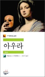 아우라맨 이미지