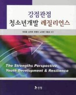 레질리언스 이미지