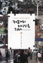 디자인을하다 이미지