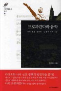 표지이미지