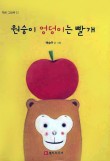 우리요양병원 이미지