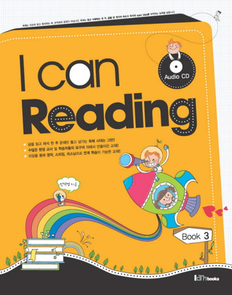 I can Reading. Book 3