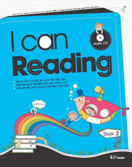 I can Reading. Book 2