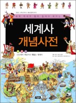 커피인류 이미지