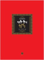 지혜로운대학 이미지