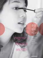 유진식품 이미지