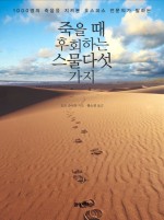 이츠북스 이미지