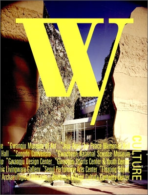 W  : culture