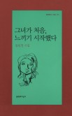 시와선 이미지