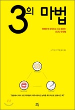 가위로마법처럼 이미지