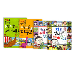 지도로 만나는 시리즈 (전4권) (서툴러도괜찮아/분수,넌내밥이야/원이,5박6일경제여행을마치다/나는수학이정말싫어/공룡화석은왜우리나라에서많이발
