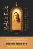 구제나라 이미지