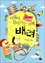 뿌리깊은나무교육 이미지