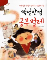 만점북스 이미지
