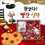 언니식탁 이미지