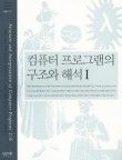 제이컴퓨터 이미지