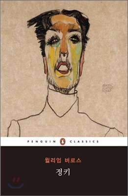 정키 표지 이미지