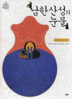 쌍바위가든 이미지