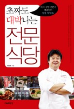 행복분식식당 이미지