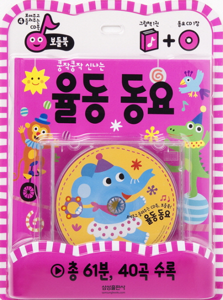 도서관 통합 자료 검색