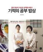 공부의기적 이미지