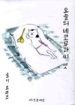 조은세상(주) 이미지