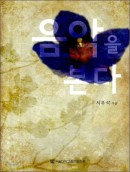표지이미지