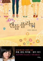 형제플라워 이미지