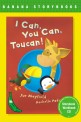 I CAN YOU CAN TOUCAN 세트 (전2권)