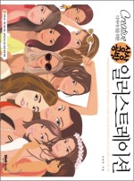 상상공방 이미지