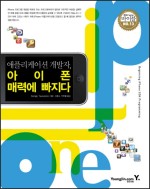 영진인쇄출판사 이미지