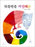 The큰컴퍼니 이미지