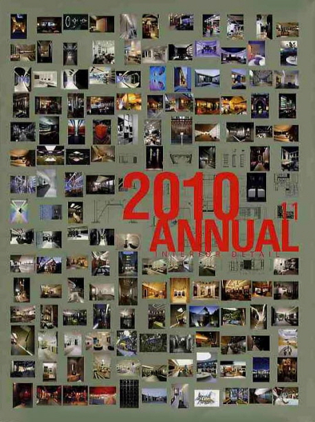 2010 Annual Interior Detail