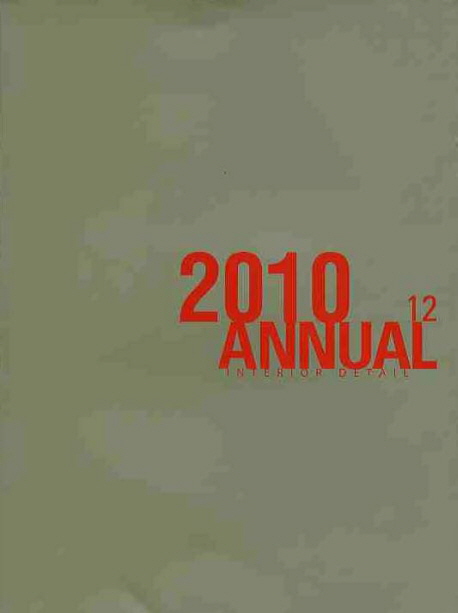 2010 Annual Interior Detail