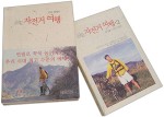 (주)여행과나무 이미지