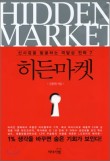 리더스마켓 이미지