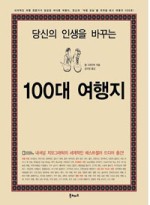가자여행 이미지