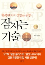 행복한기술 이미지