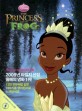 (The) Princess and the Frog