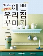넥서스세탁소 이미지