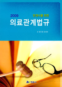 재활간호