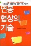 그린자기 이미지