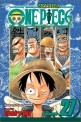 One Piece, Volume 27 (Paperback)